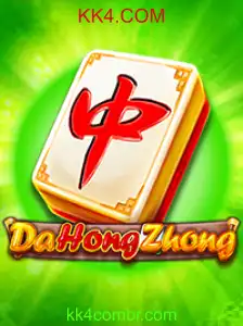 Descubra o Fascinante Mundo de DaHongZhong